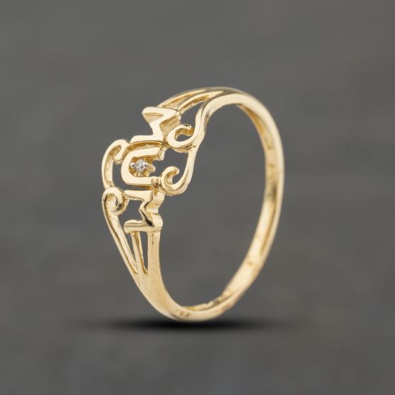 Second Hand 9ct Yellow Gold Cubic Zirconia Mum Dress Ring 41104415