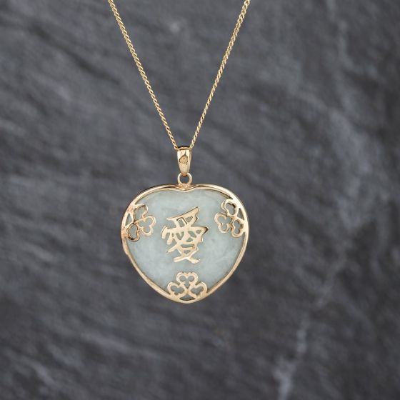 Second Hand 9ct Yellow Gold Jade Chinese Love Heart Pendant & 18 Inch Curb Chain 41143494