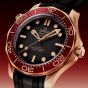 OMEGA Seamaster Diver 300m Bronze Gold & Red Rubber Strap Watch Watch 210.92.42.20.01.003