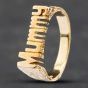 Second Hand 9ct Yellow Gold Mummy Signet Ring 41101761