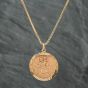 Second Hand 9ct Yellow Gold Round St Christopher Pendant & 19 Inch Paper Link Chain 41141611