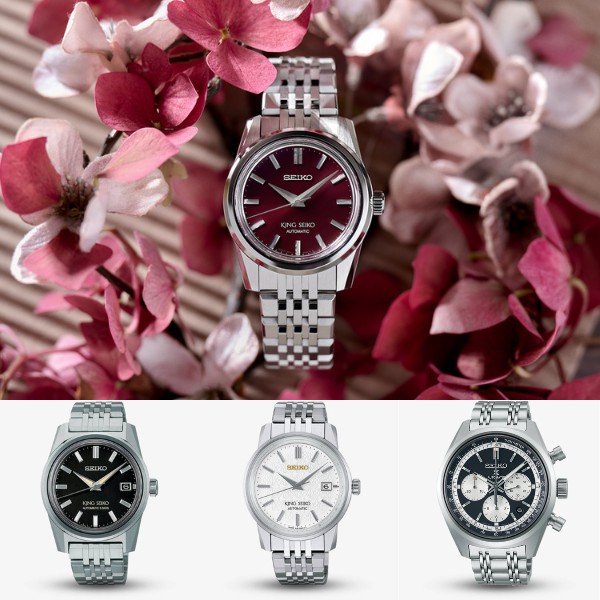 Buy Seiko Limited Edition Watches